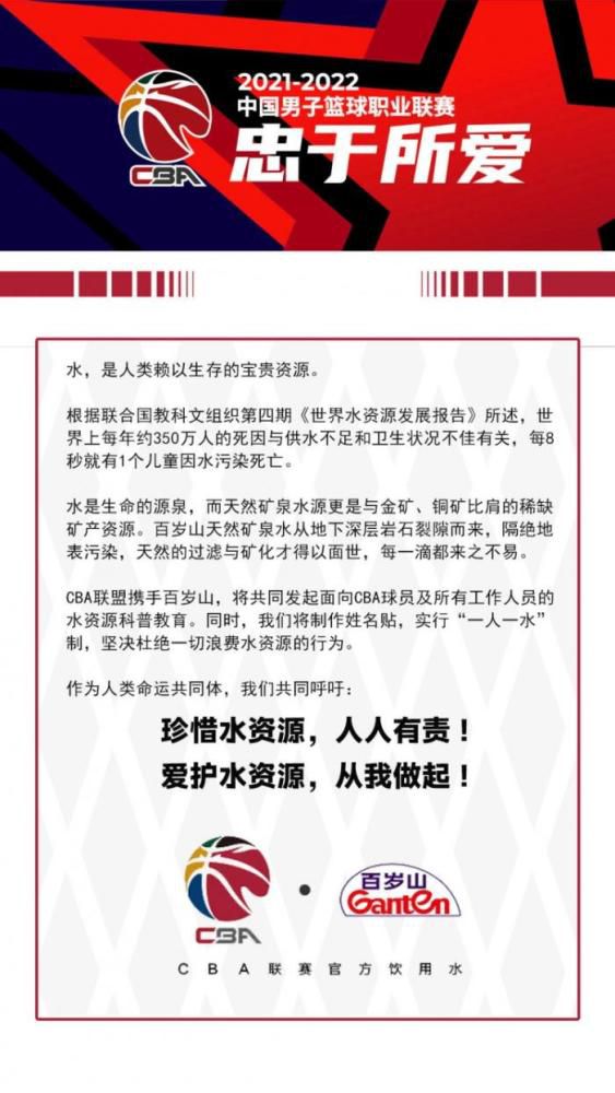 不过Mediaset表示，尽管赛后劳塔罗一瘸一拐走出梅阿查球场，但人们对他的身体情况依然感到乐观。